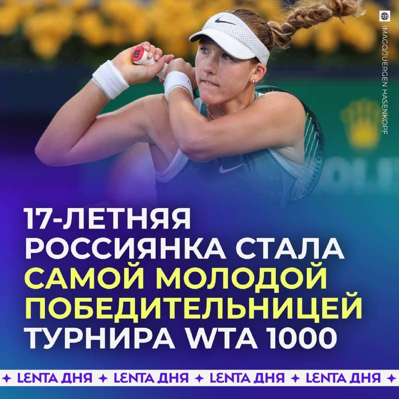 Новости - Убойные новости: наша взяла Дубай! Убойные новости: наша взяла Дубай! - новости