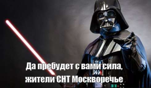 Лидеры и новаторы: как Жуков, Боголюбов и Ельцин изменили историю - новости