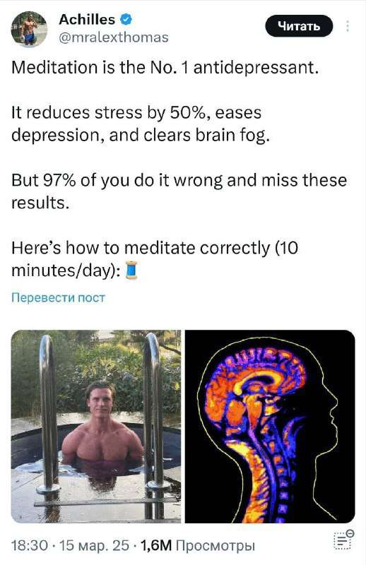 Медитация — натуральный антидепрессант, который снижает стресс на 50% и помогает справиться с депрессией. Достаточно всего 10 ми... - новости