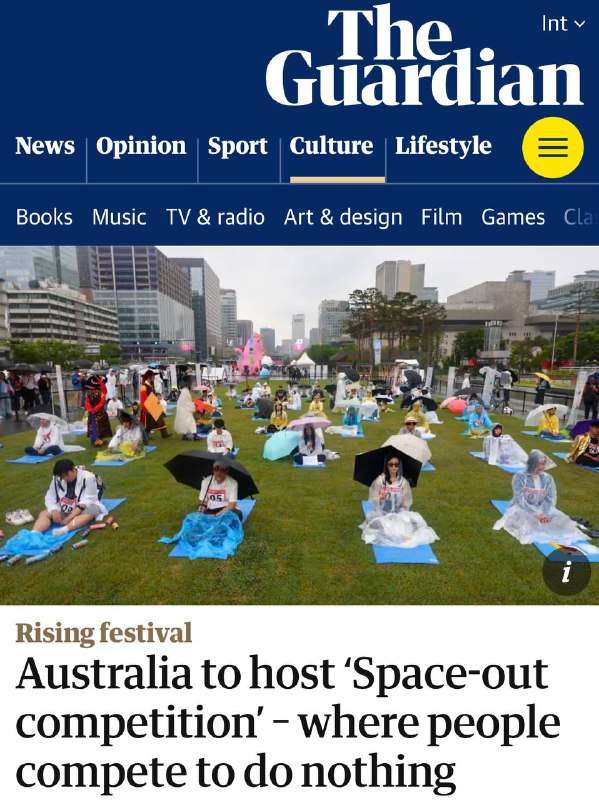 Ошеломительные новости: австралийцы соревновались в лени и мастерски ничего не делали. - новости