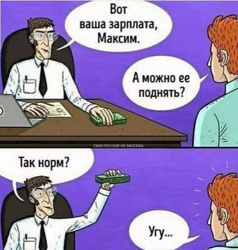 Ошеломительные новости: россияне богатеют так, что Росстат считать устал. - новости
