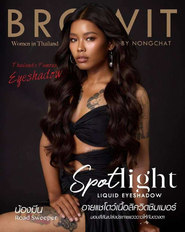 Новости - Российский блогер помог тайской уборщице стать супермоделью. Российский блогер помог тайской уборщице стать супермоделью. - новости