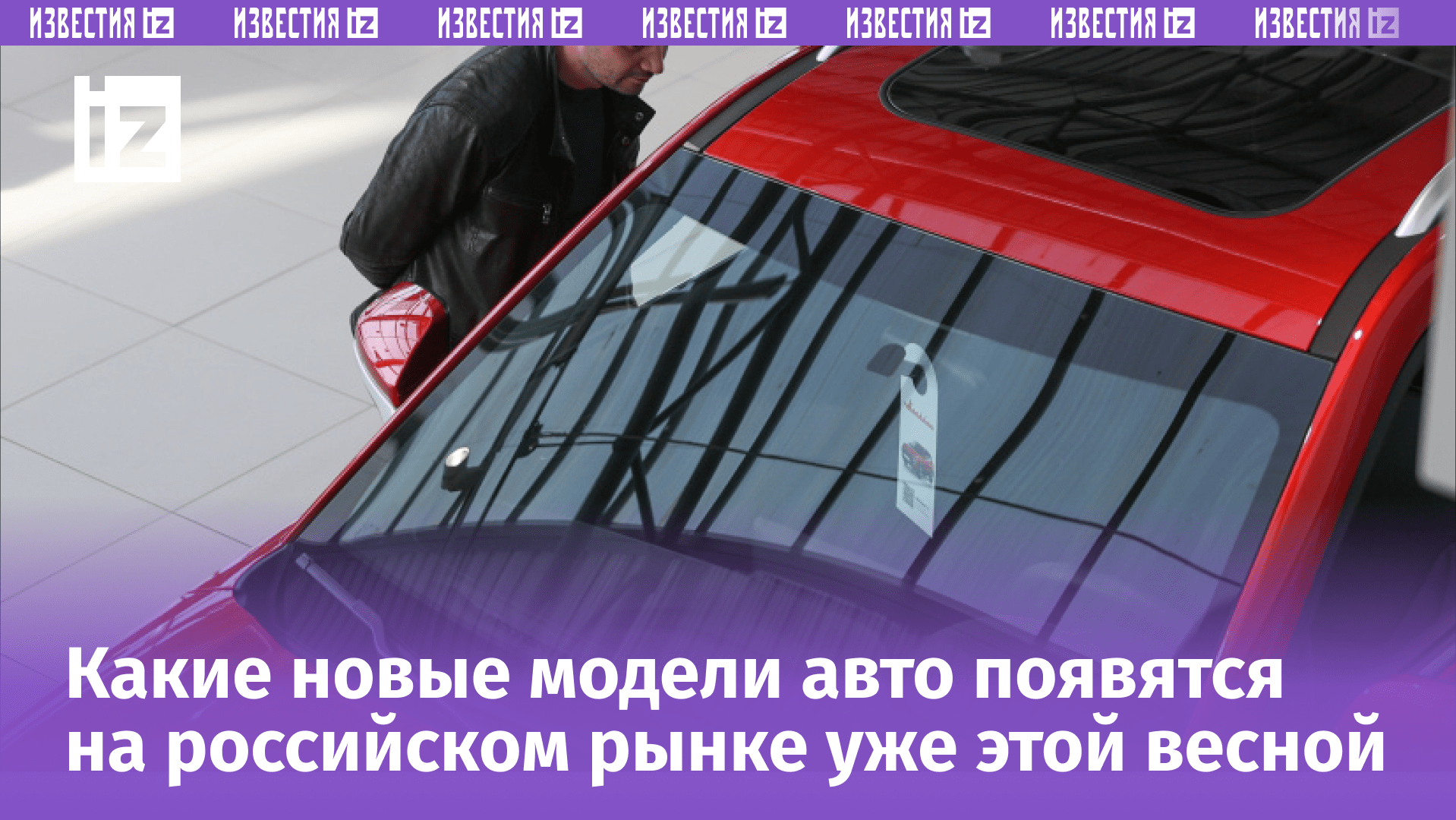 Лучшие машины весны 2025 года