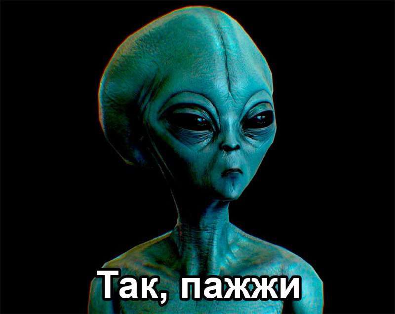 Даже инопланетянин будет признан иностранным агентом, если будет действовать против России — такую формулировку озвучил замглавы... - новости