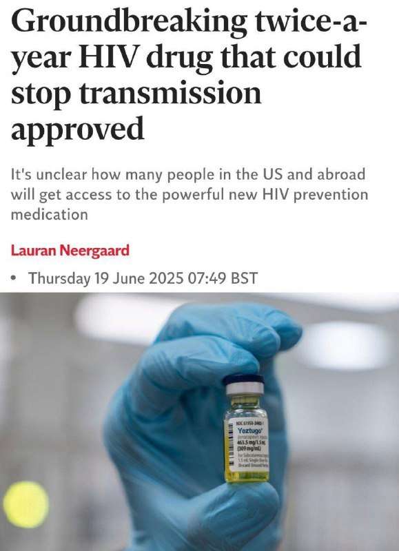 👏🏻Вакцину от ВИЧ с эффективностью 100% одобрили в США - новости