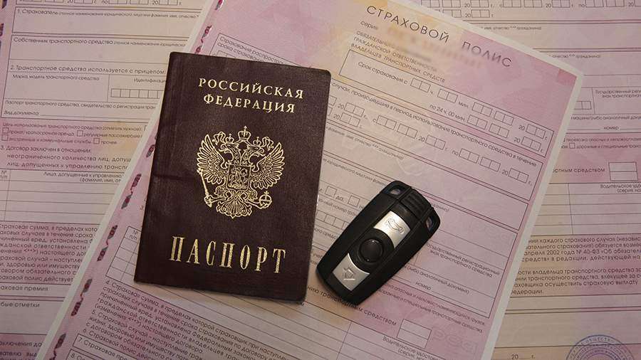 Реформа ОСАГО - ​Глава РСА рассказал о готовящейся реформе ОСАГО