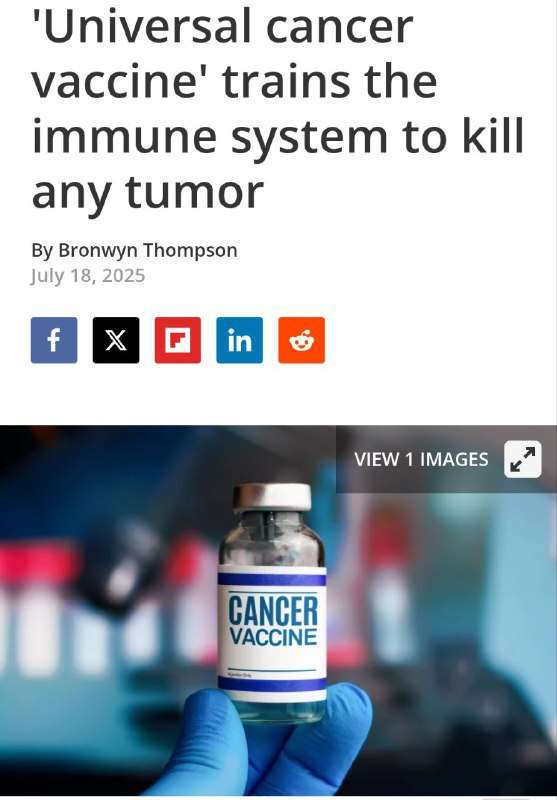 Рак ПОБЕЖДЁН — учёные создали универсальную вакцину против ЛЮБЫХ опухолей. - новости