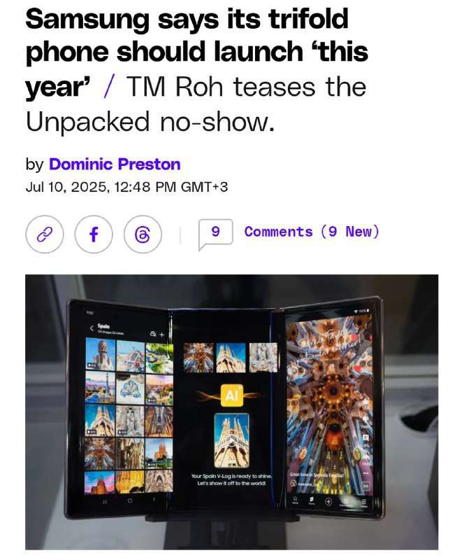 Новый складной смартфон от Samsung