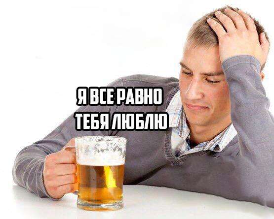 Пиво вызывает самые сильные отёки из всего алкоголя. - новости