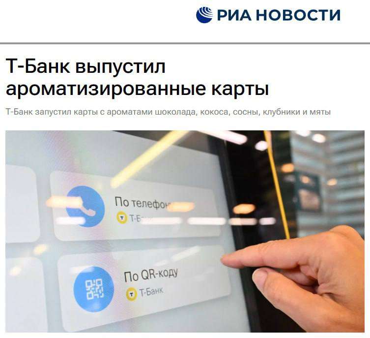 Лимитированная серия ароматизированных карт Black с запахами шоколада, кокоса, сосны, клубники и мяты