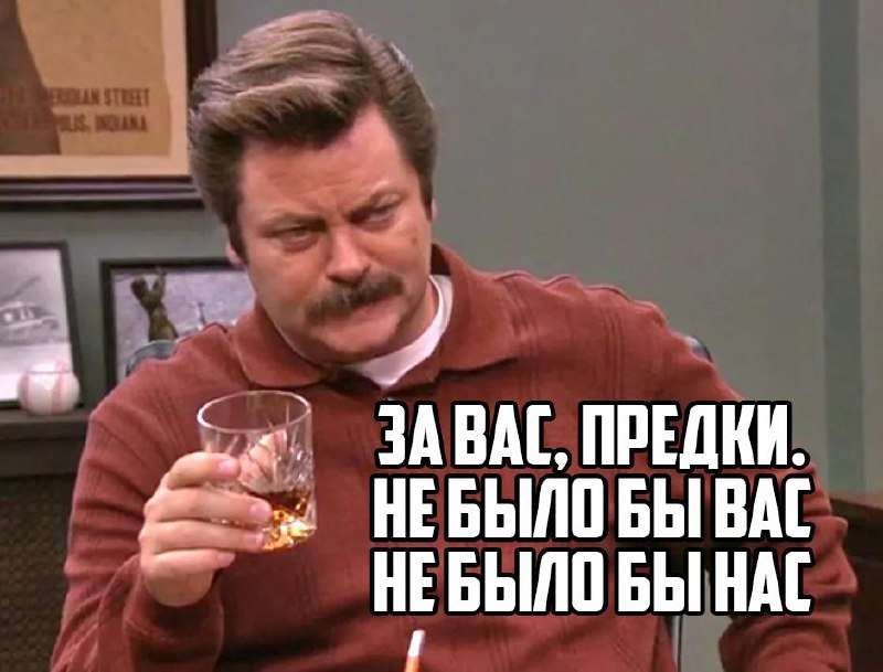Учёные с Гавайев доказали, что жизнь во Вселенной могла появиться… благодаря алкоголю. В лаборатории им удалось синтезировать су... - новости