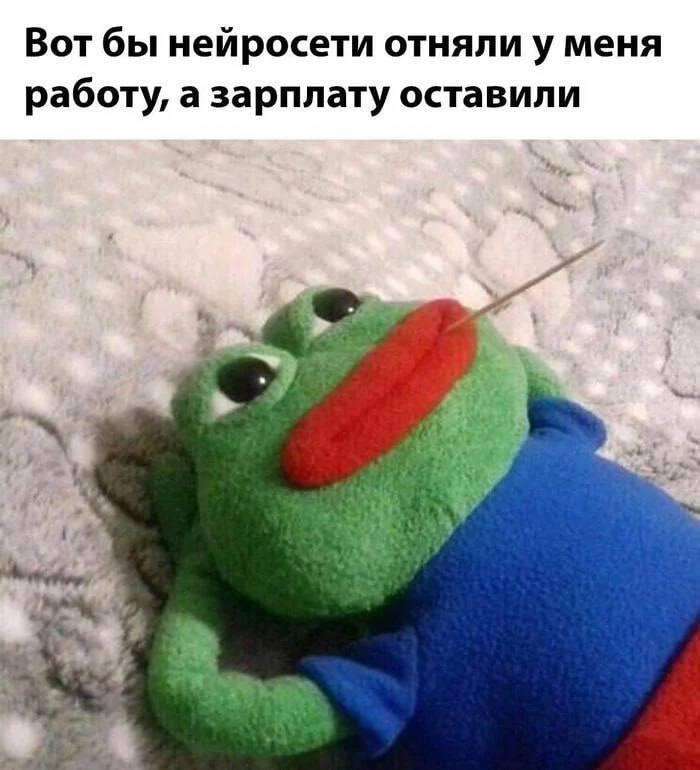 🎉Люди победили! - новости