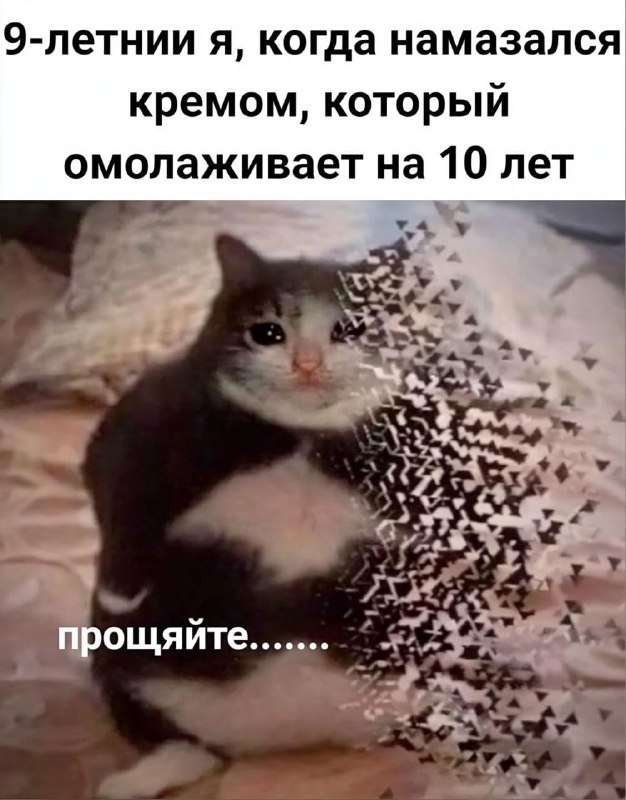 Учёные изобрели крем, который реально убирает морщины. - новости