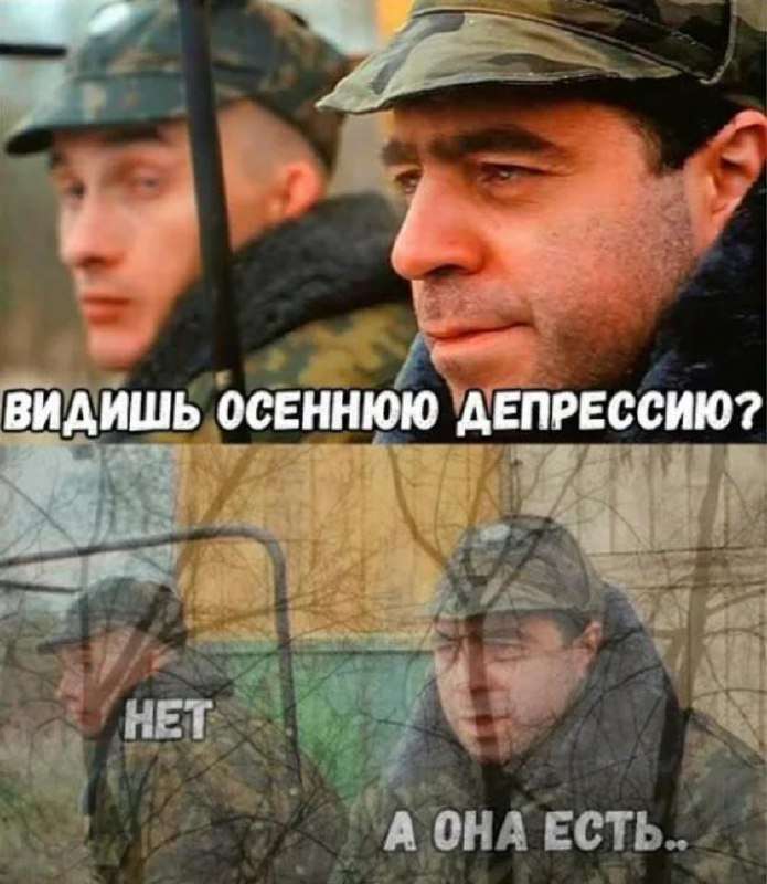 Новости - Россияне массово впали в осеннюю хандру — спрос на психологов вырос на 30%. Россияне массово впали в осеннюю хандру — спрос на психологов вырос на 30%. - новости