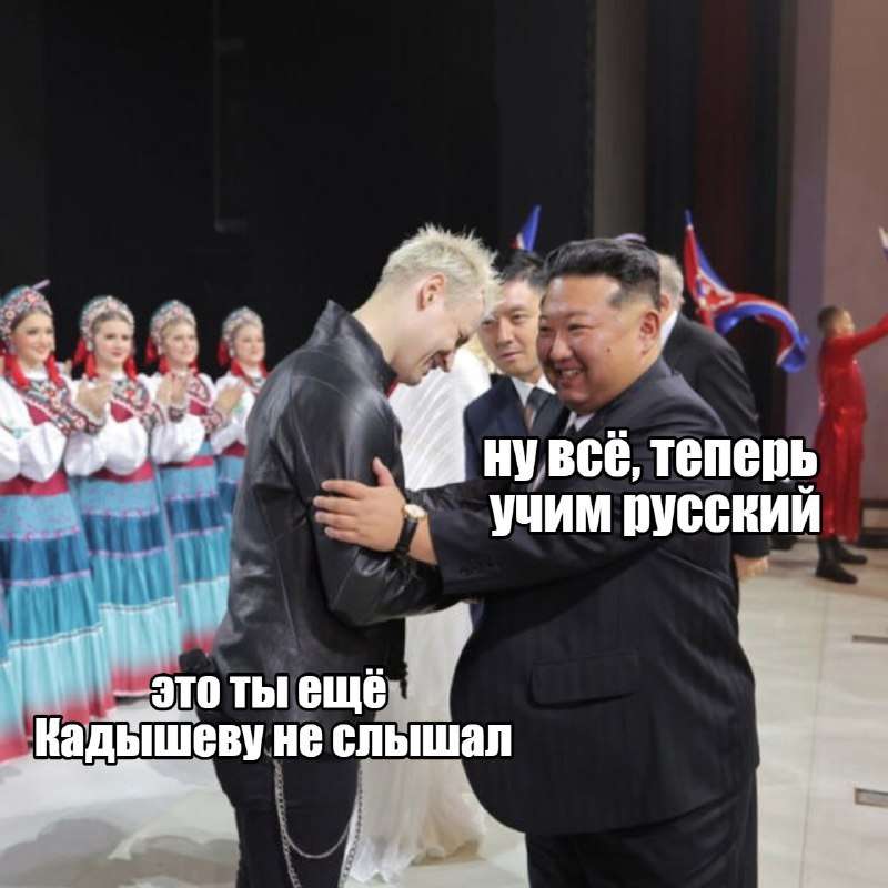 Новости - В Северной Корее будут учить русский язык в школах — КНДР сделали изучение русского обязательного с 4 класса.... В Северной Корее будут учить русский язык в школах — КНДР сделали изучение русского обязательного с 4 класса.... - новости