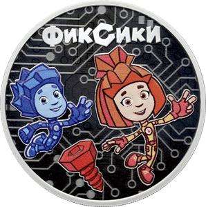 Иллюстрация к новости о выпуске монет с Фиксиками Памятные монеты с героями мультфильма Фиксики