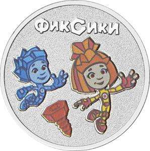 Крупный план цветной монеты Фиксики номиналом 25 рублей Детализированное изображение цветной памятной монеты