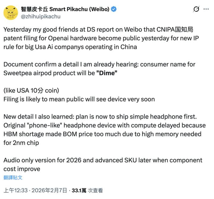 Новости - Шепот будущего: Как OpenAI, Александр Скарсгард и загадочные наушники Dime взбудоражили мир (и почему это прекрасно) новости