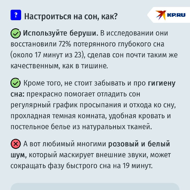 Новости - Сон как искусство спасения рассудка: почему ваша подушка — лучший доктор, а сиеста — стратегический вклад в будущее гениальности новости