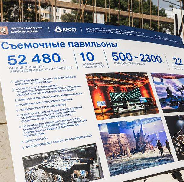 Новости - Стоимость модернизации Киностудии им. Горького взлетела до космических 19 миллиардов рублей. Мы могли бы на эти деньги запустить... Стоимость модернизации Киностудии им. Горького взлетела до космических 19 миллиардов рублей. Мы могли бы на эти деньги запустить... - новости