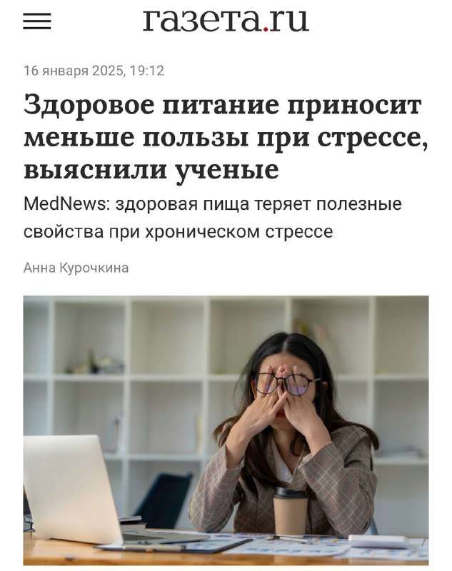 Новости - Здоровая еда – залог здоровья? После этого исследования можно смело заказать пиццу! 🍕 Ученые пришли к неожиданному выводу: когд... Здоровая еда – залог здоровья? После этого исследования можно смело заказать пиццу! 🍕 Ученые пришли к неожиданному выводу: когд... - новости