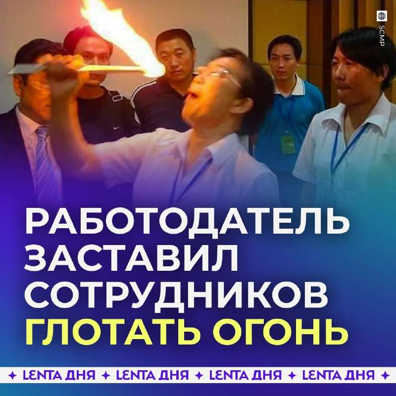 Новости - В нашей жизни порой случается такое, что начальство, как эксцентричный волшебник, достает из рукава самые неожиданные трюки! Вот... В нашей жизни порой случается такое, что начальство, как эксцентричный волшебник, достает из рукава самые неожиданные трюки! Вот... - новости